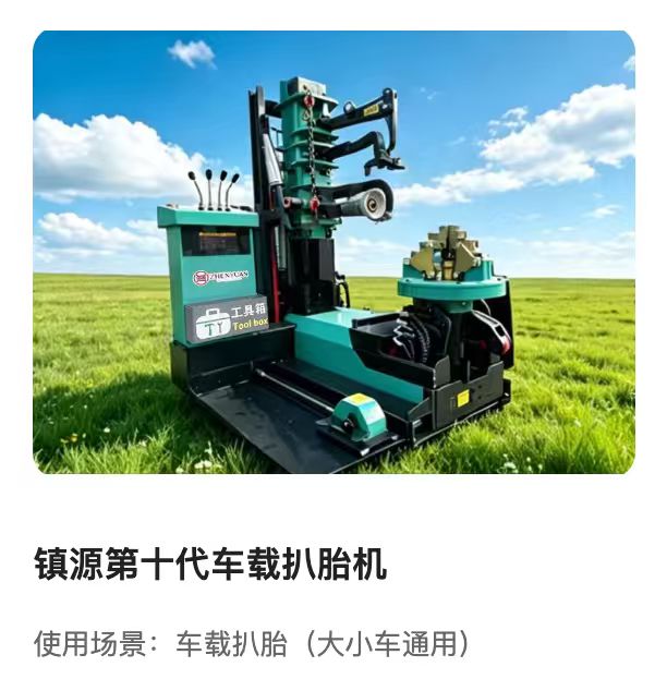 通化工作站